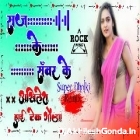 Sajke Sawar Jab Aawe Lu Rani Khesari Lal Bhojpuri Song Full Hard Dholki Remix Akhilesh Hi Tech 